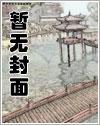 和豪门大佬协议恋爱后大结局